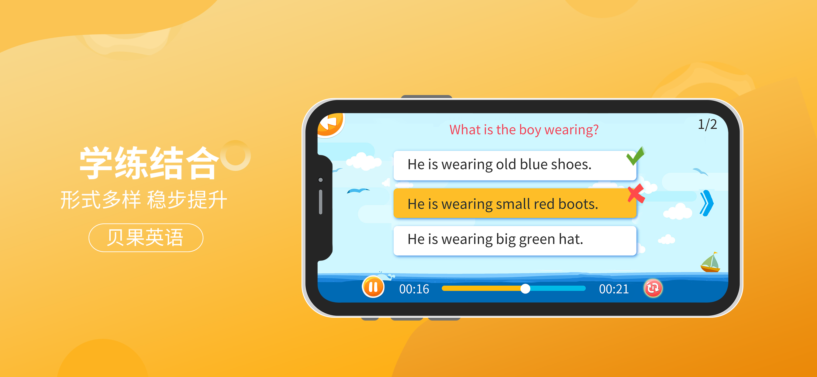 Feature Screenshot