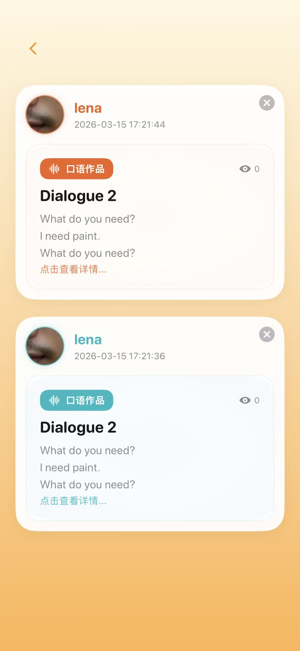 Voice Screen